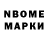 ГЕРОИН хмурый Nataly Dubinina