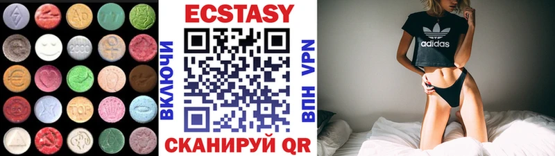 Ecstasy MDMA  OMG ссылка  Белово 
