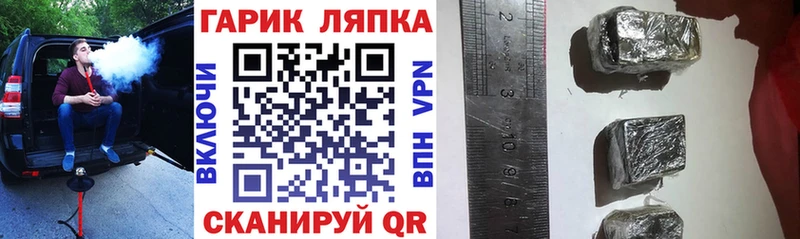 ГАШИШ hashish  МЕГА как войти  Белово 