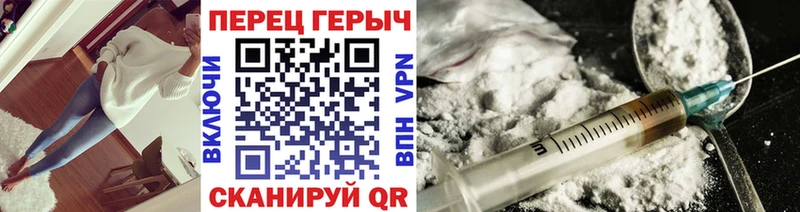 ГЕРОИН VHQ  сколько стоит  Белово 