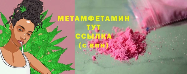 мет Баксан