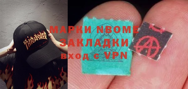 кристаллы Переславль-Залесский
