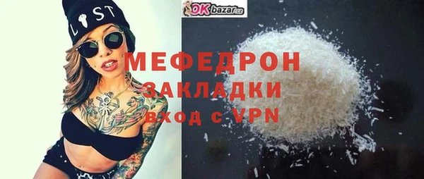 бошки Пересвет
