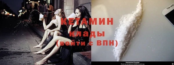 винт Балахна