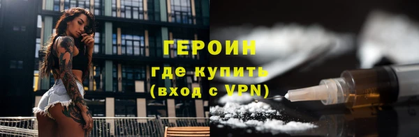 ПСИЛОЦИБИНОВЫЕ ГРИБЫ Балабаново