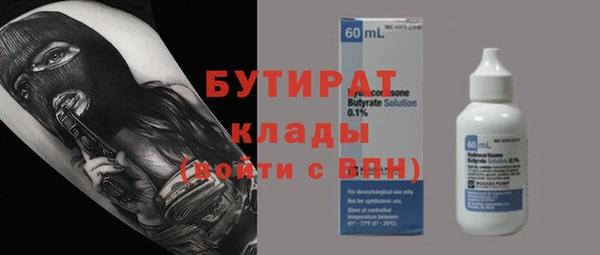 винт Балахна