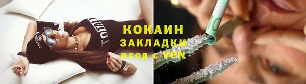 мет Баксан