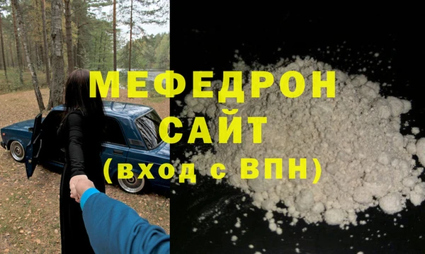 винт Балахна