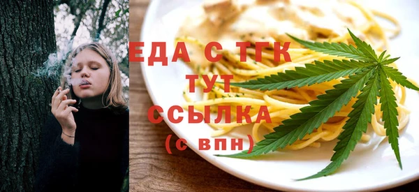 ПСИЛОЦИБИНОВЫЕ ГРИБЫ Балабаново