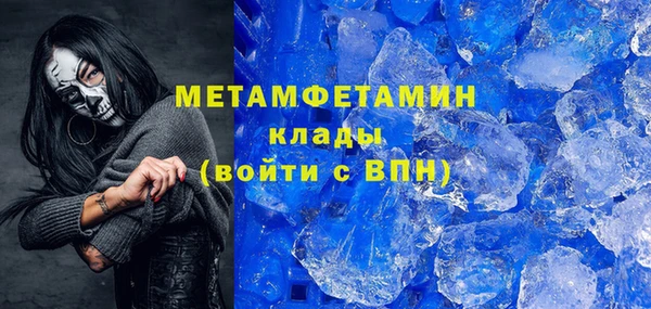 ПСИЛОЦИБИНОВЫЕ ГРИБЫ Балабаново