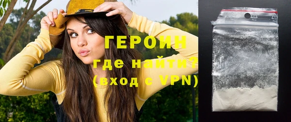 бутик Покровск