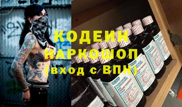 ПСИЛОЦИБИНОВЫЕ ГРИБЫ Балабаново