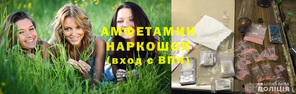 марки nbome Армянск