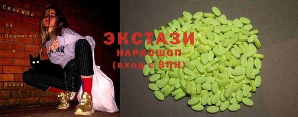 ПСИЛОЦИБИНОВЫЕ ГРИБЫ Балабаново