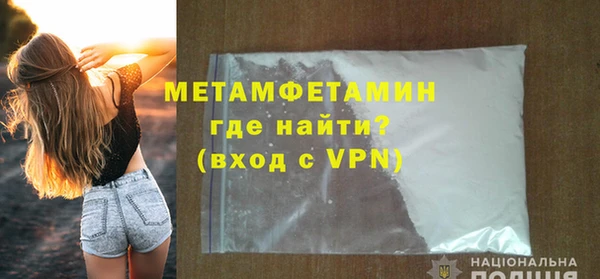 spice Аркадак