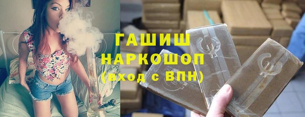 ПСИЛОЦИБИНОВЫЕ ГРИБЫ Балабаново