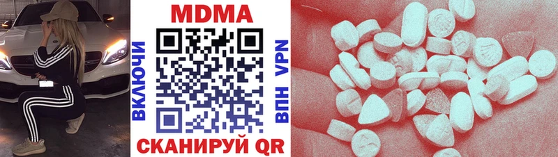 МДМА VHQ  Белово 