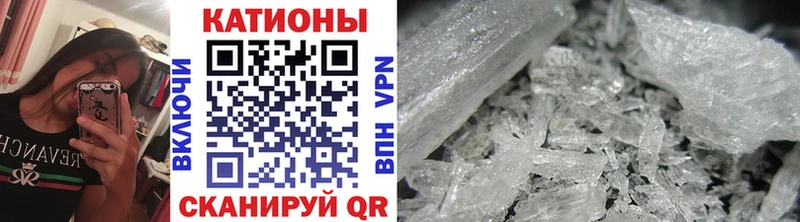 МЕФ VHQ  как найти   Белово 