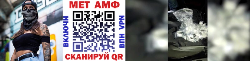 Первитин винт закладки Белово
