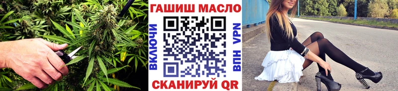 купить закладку  Белово  Дистиллят ТГК вейп 