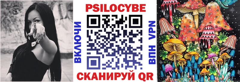 Галлюциногенные грибы мухоморы  blacksprut как зайти  Белово  где можно купить  